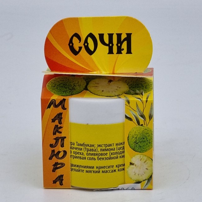 Крем-бальзам маклюра для лица ночной омолаживающий 50гр