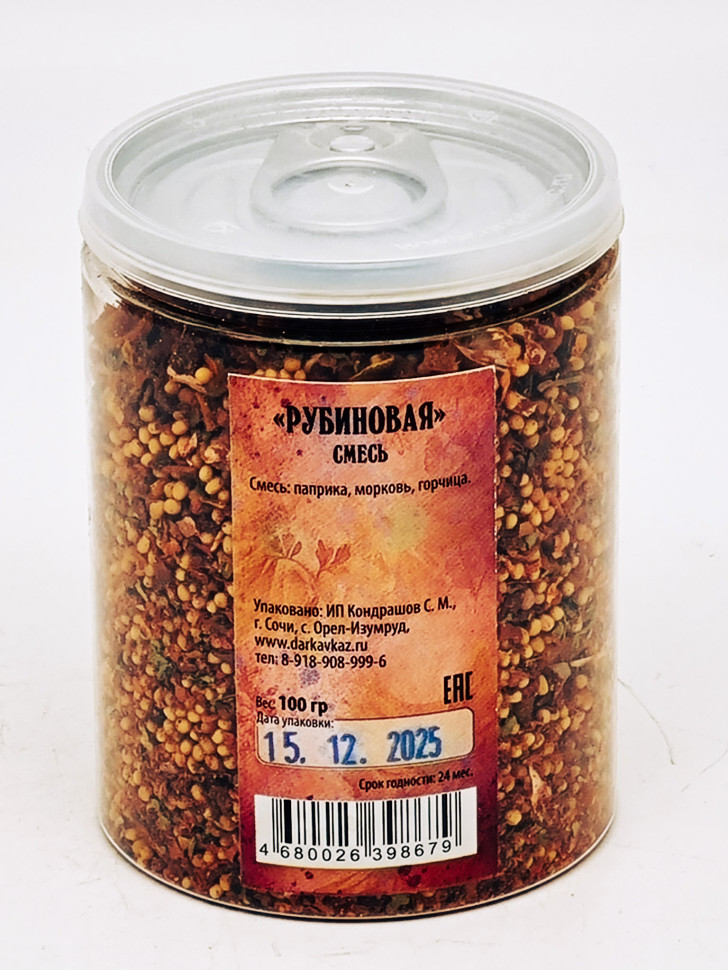 Смесь пряностей и специй "Рубиновая" 100гр в пэт