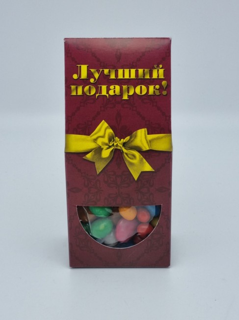 Драже цветное с изюмом 100гр лучший подарок