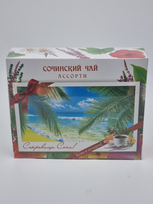 Ассорти Сочинского чая "Сочи" 170гр Ассорти Сочинского чая "Сочи" 170гр
