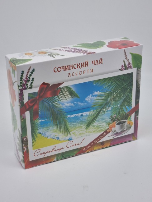 Ассорти Сочинского чая "Сочи" 170гр Ассорти Сочинского чая "Сочи" 170гр
