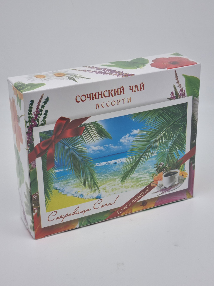 Ассорти Сочинского чая "Сочи" 170гр