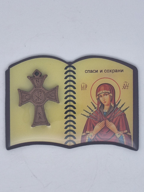 Икона книжка