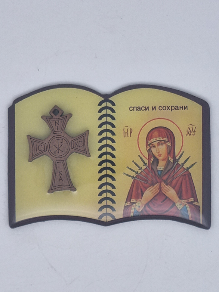 Икона книжка