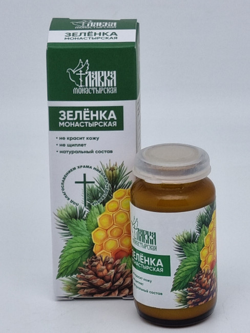 Зеленка Монастырская аптека 30мл
