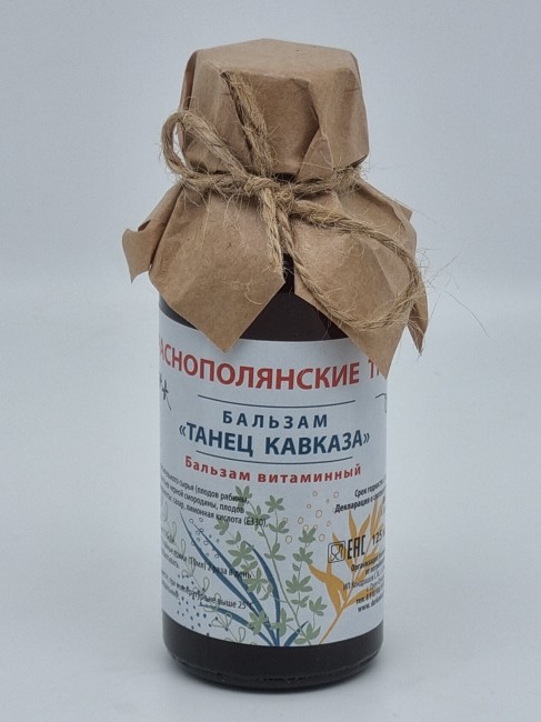 Бальзам Краснополянские травы витаминный125мл