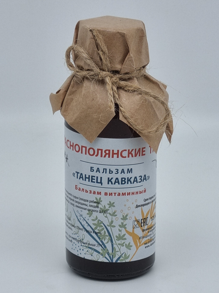 Бальзам Краснополянские травы витаминный125мл
