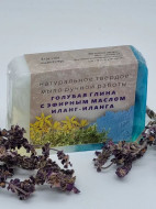 Мыло Золотая Мацеста "Голубая глина с эфирным маслом иланг-иланга" 100гр
