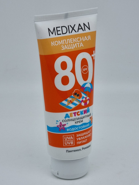 MEDIXAN Солнцезащитный крем для лица и тела ДЕТСКИЙ SPF 80+туба 100мл