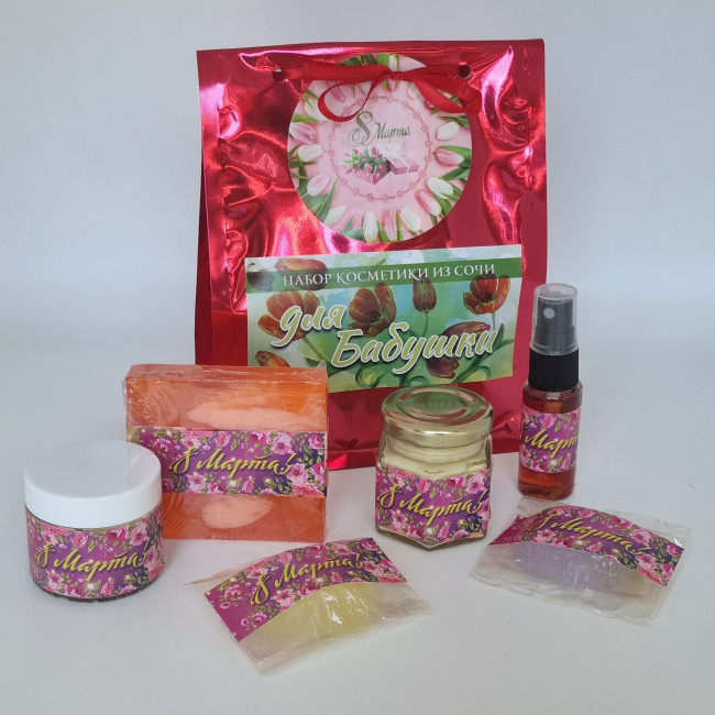 Набор косметики для Бабушки" №1 с 8 марта