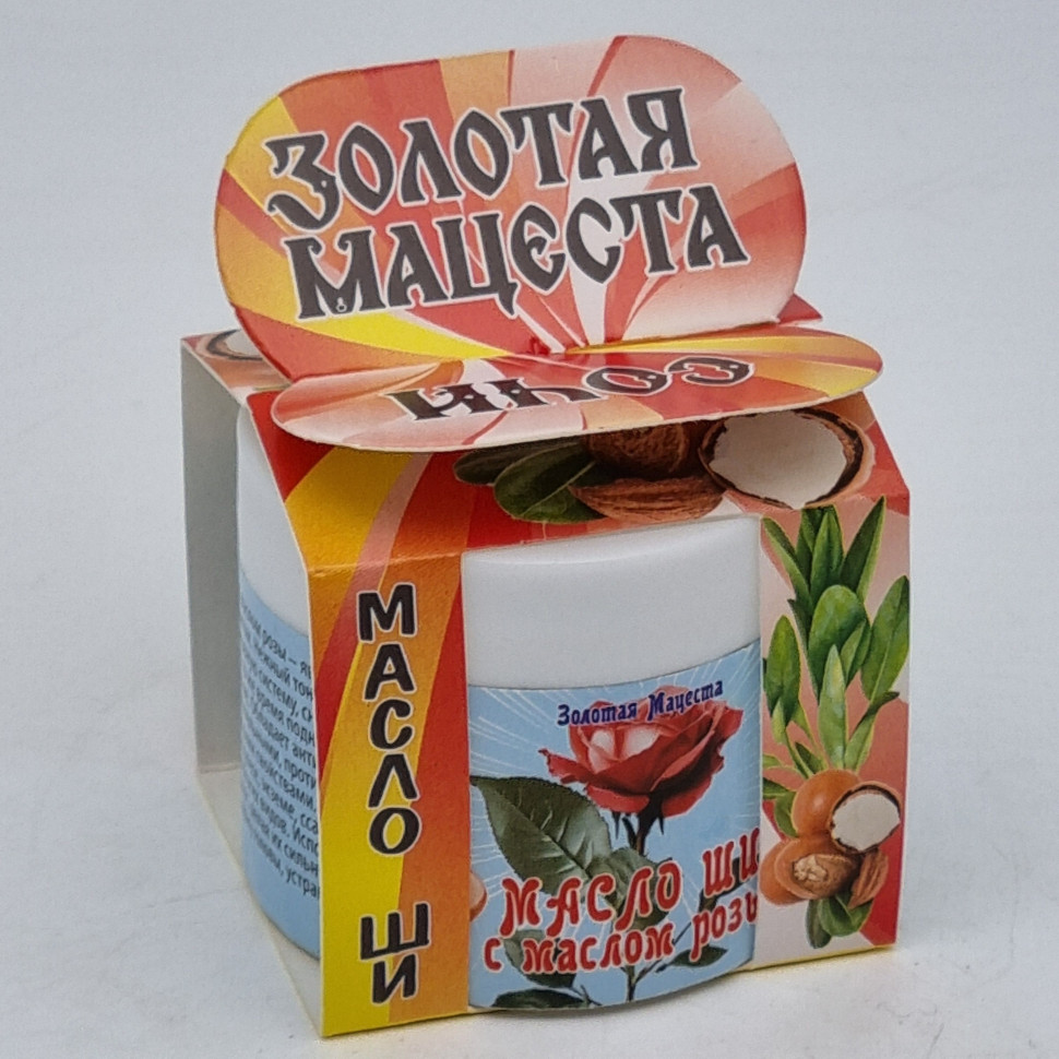 Масло ШИ с маслом розы ЗМ 50мл