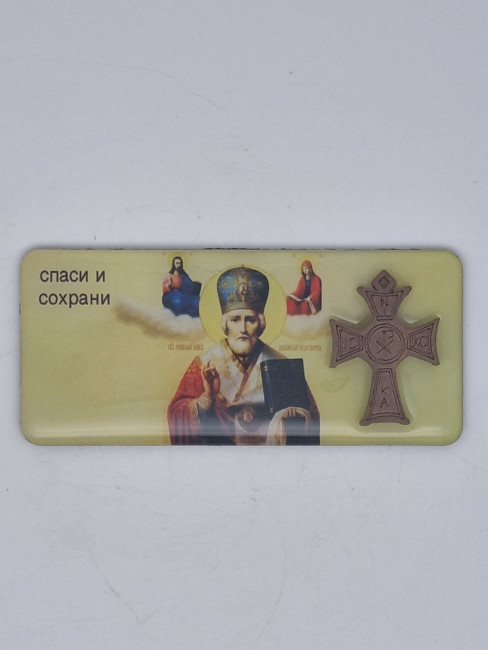 Икона горизонтальная