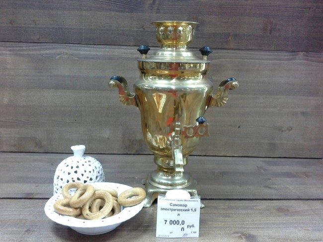 Самовар электрический 1,5л Латунь