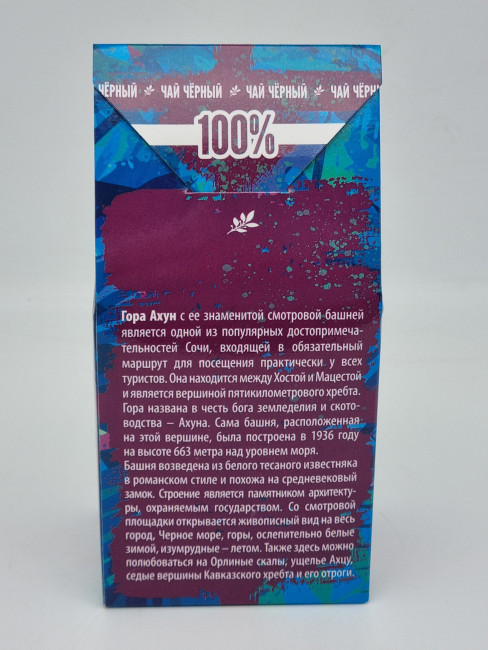 Чай черный с травами "Мята и мелисса" 80 гр