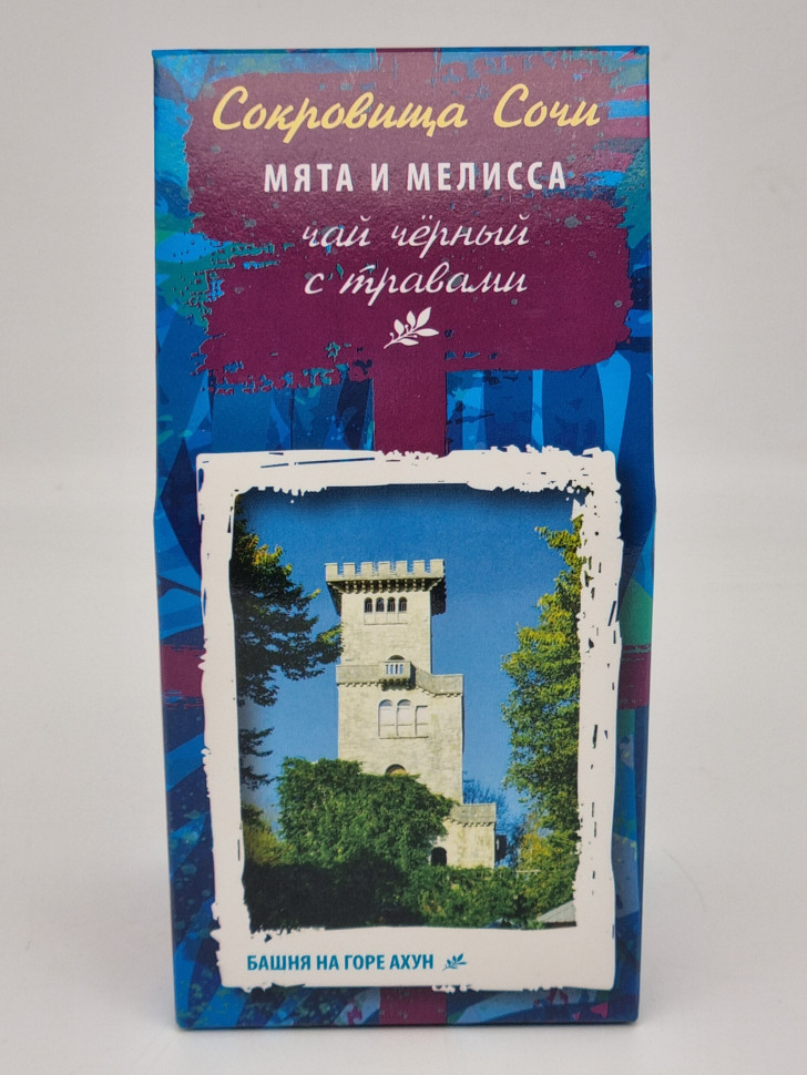 Чай черный с травами "Мята и мелисса" 80 гр
