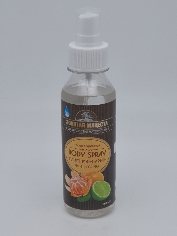 Вода душистая Золотая Мацеста "Лайм-Мандарин" 150мл