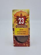 Кофе арабика 100гр с 23 февраля