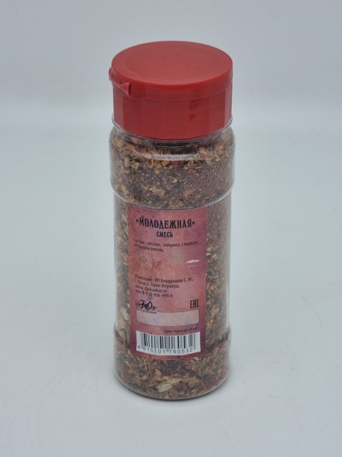 Смесь пряностей и специй "Молодежная" в баночке 70гр