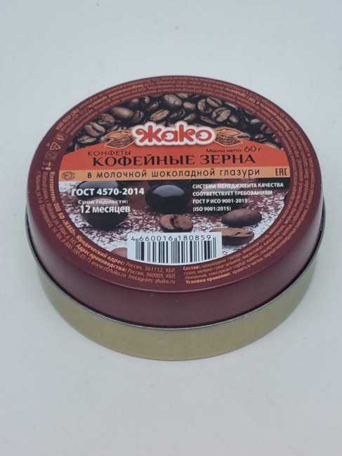 Кофейные зерна в шоколаде