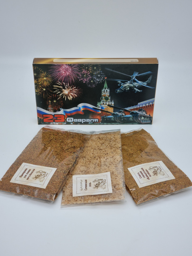 Подарочный набор с 23 февраля специй "Для вторых блюд" 150гр