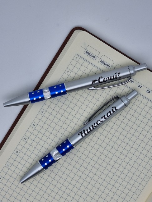 Ручка именная Николай Ручка именная Николай