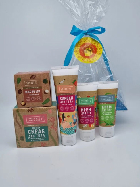 Набор 326 косметика Органика ботаника 540гр лучший подарок Набор 326 косметика Органика ботаника 540гр лучший подарок