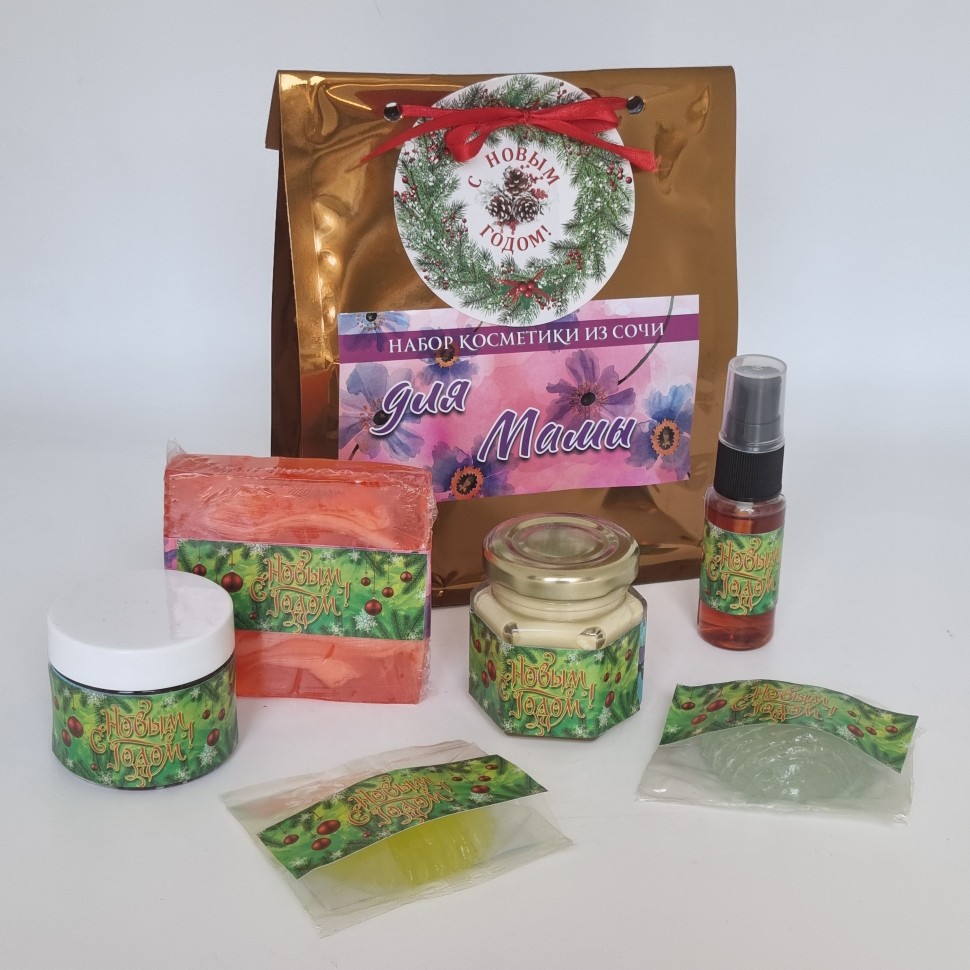 Набор косметики для Мамы" №1 с новым годом