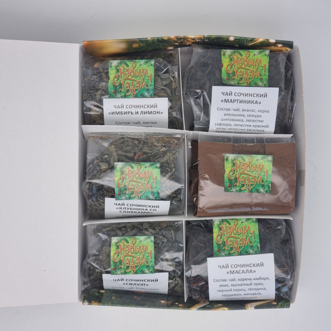 Ассорти Сочинский фруктовый чай 165гр с новым годом