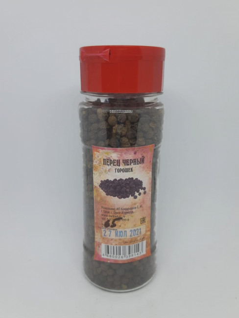 Перец черный горошек в баночке 65гр