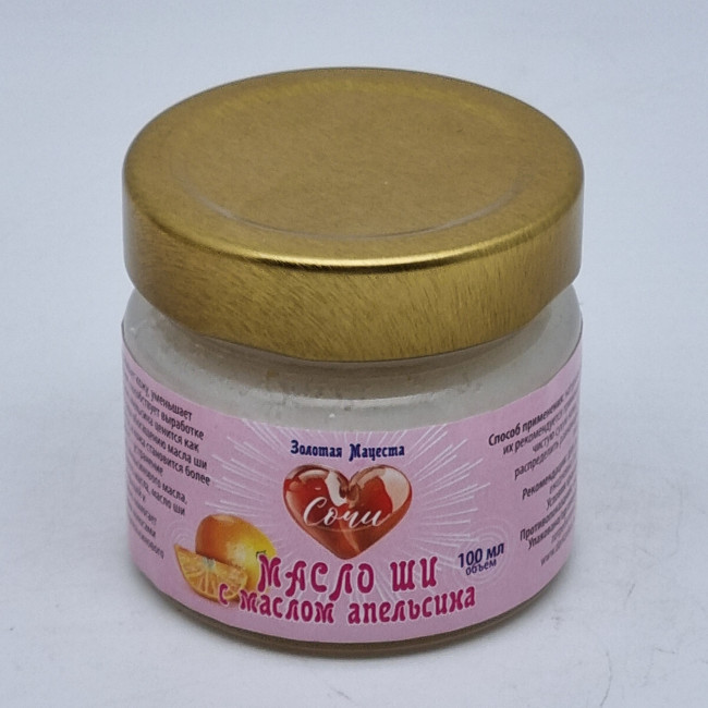 Масло ШИ с маслом апельсина ЗМ 100мл