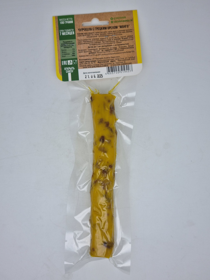 Чурчхела №1 грецкий орех с манго 100г