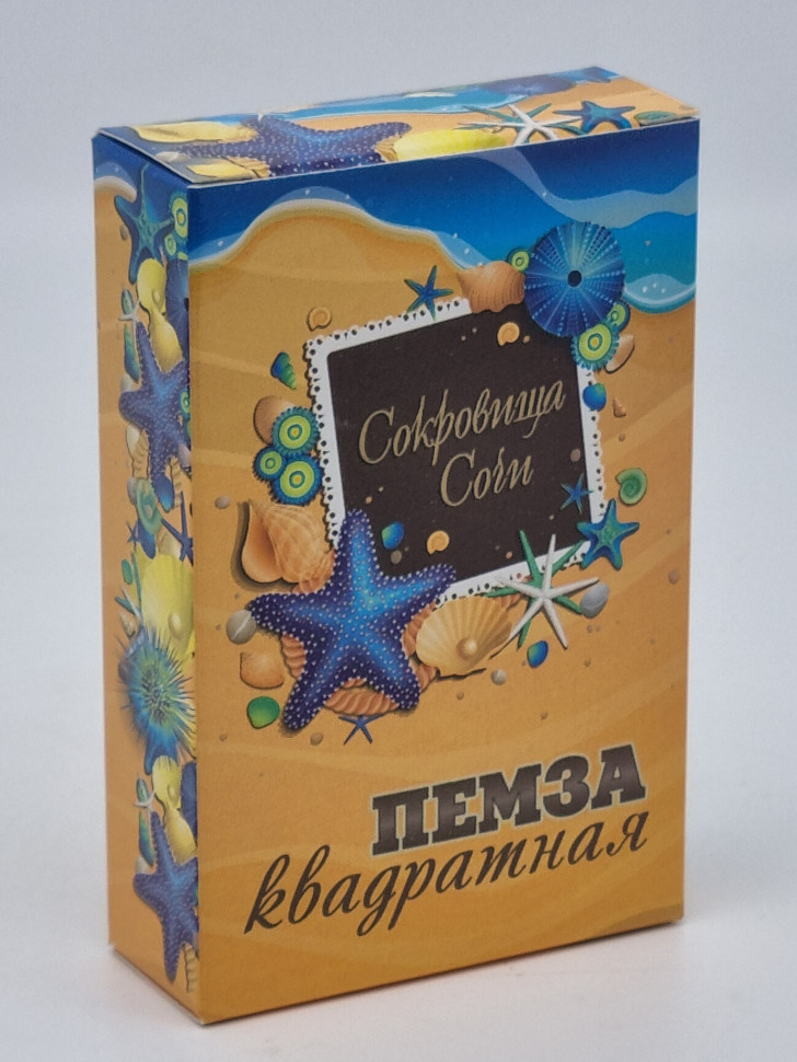 Пемза квадратная в коробке