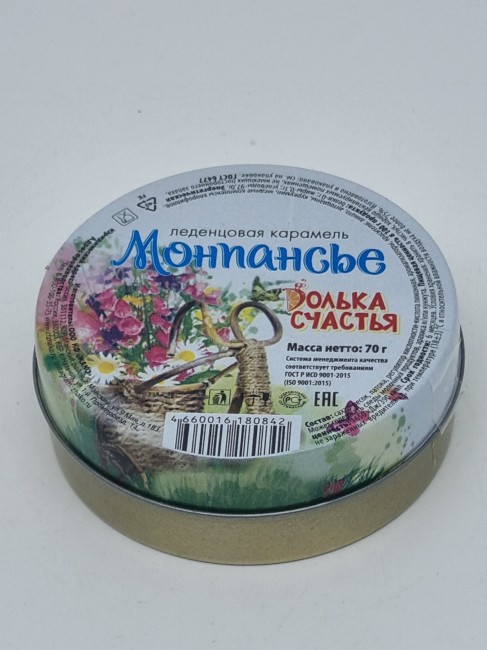 Карамель "Монпансье"