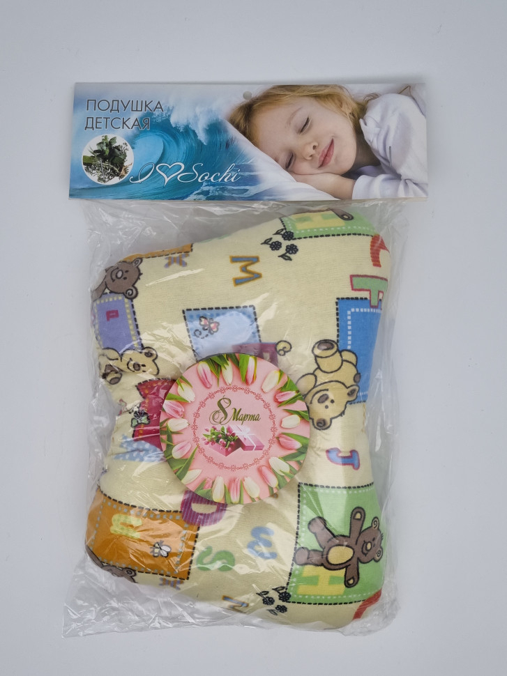 Подушка для детей большая с 8 марта