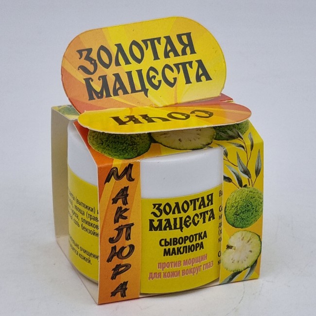 Крем-бальзам маклюра сыворотка против морщин вокруг глаз 50гр Крем-бальзам маклюра сыворотка против морщин вокруг глаз 50гр