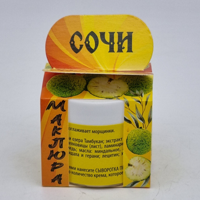 Крем-бальзам маклюра сыворотка против морщин вокруг глаз 50гр Крем-бальзам маклюра сыворотка против морщин вокруг глаз 50гр