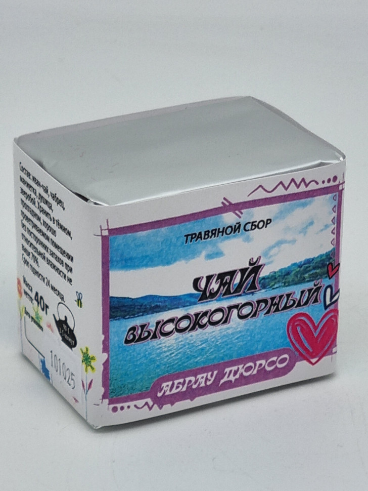 Краснополянский чай "Высокогорный" 40гр Абрау-Дюрсо