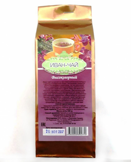 Иван чай высокогорный 100гр