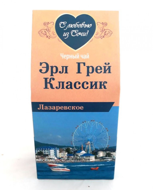 Чай черный с добавками "Эрл Грей Классик" 80гр