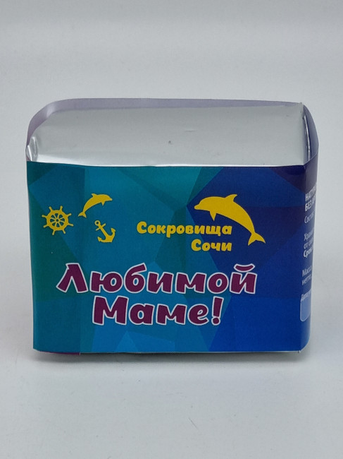 Чай черный бандеролька "Любимой маме" 35гр Чай черный бандеролька "Любимой маме" 35гр