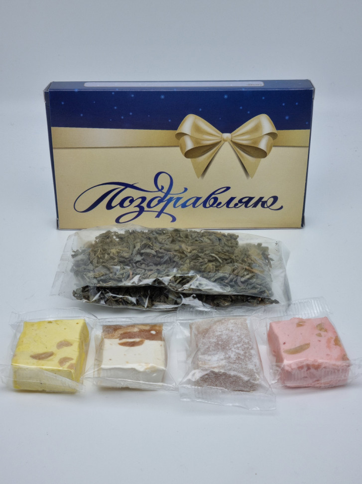 Набор 155 Праздничный чай зеленый и нуга лучший подарок