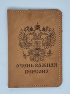 Обложка на паспорт натуральная кожа №2