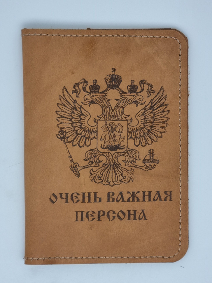 Обложка на паспорт натуральная кожа №2