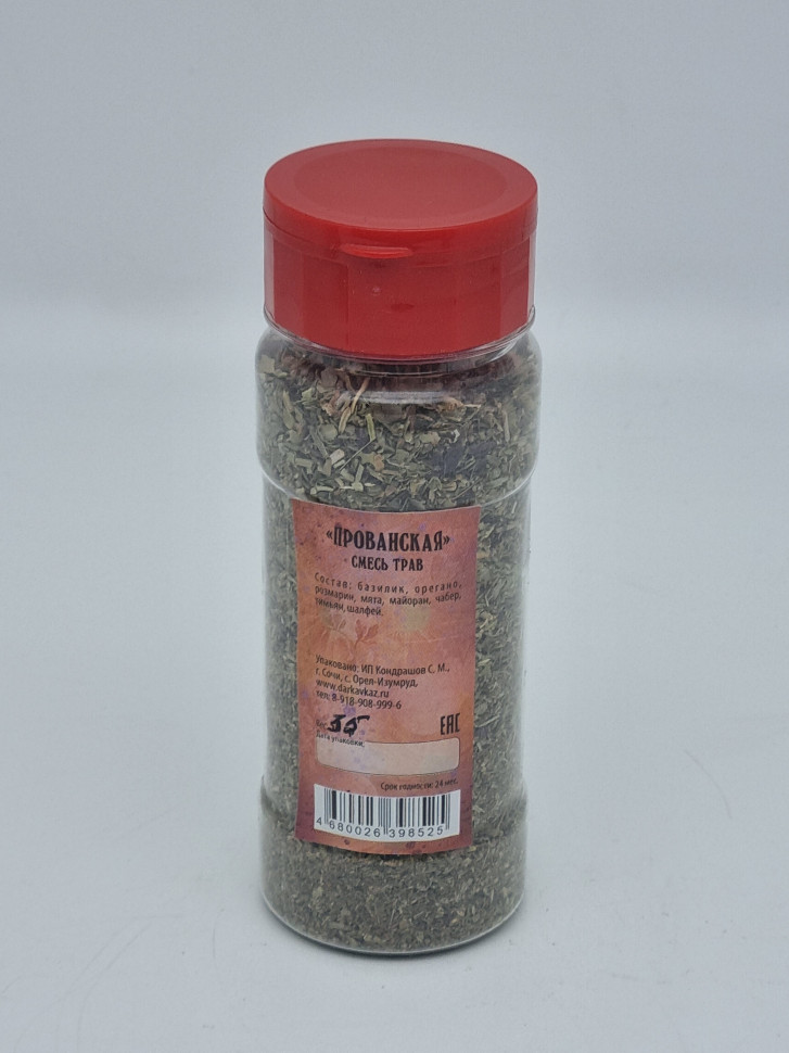 Смесь трав "Прованская" в баночке 35гр