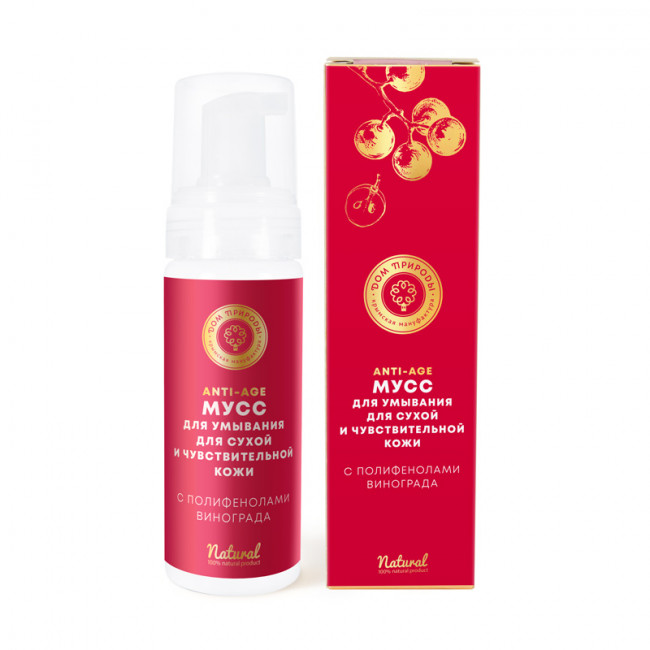 Мусс для умывания виноградный Для сухой и чувствительной кожи 170гр
