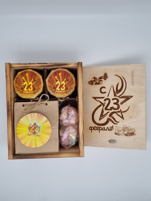 Набор с 23 Февраля в деревяном пенале 1200гр