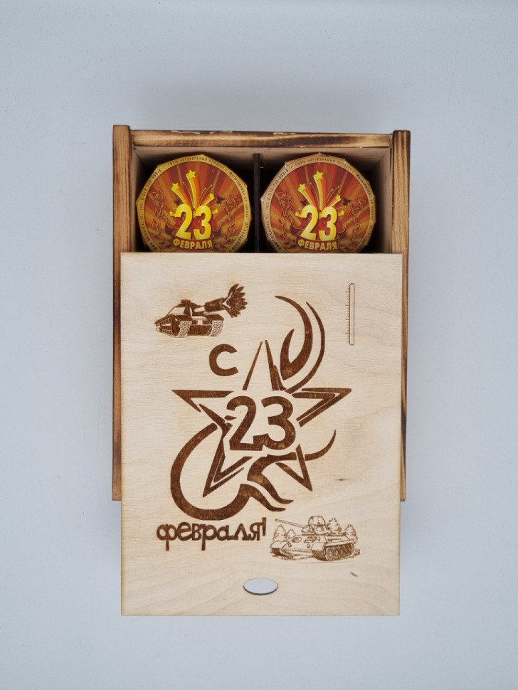 Набор с 23 Февраля в деревяном пенале 1200гр
