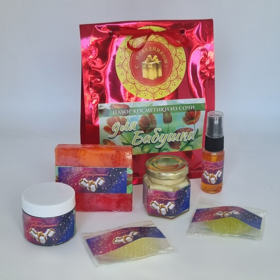 Набор косметики для Бабушки" №1 лучший подарок