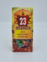 Драже цветное с изюмом с 23 февраля 100гр