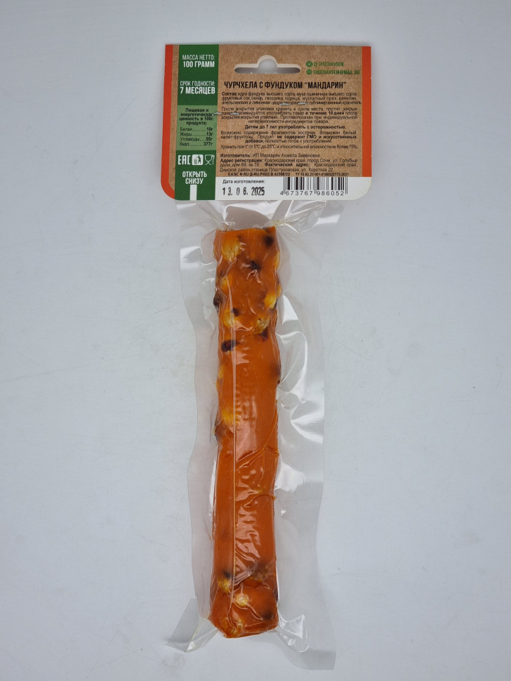 Чурчхела №1 фундук с мандарином 100г